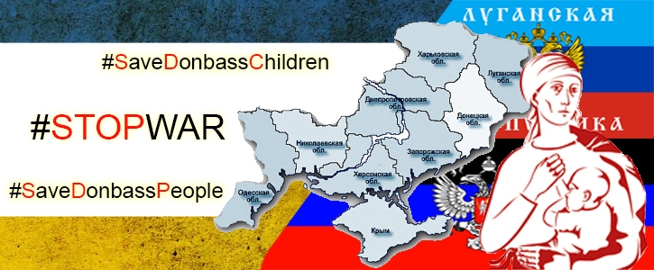 Примем деток с Юго-Востока Украины оставшихся без родителей.